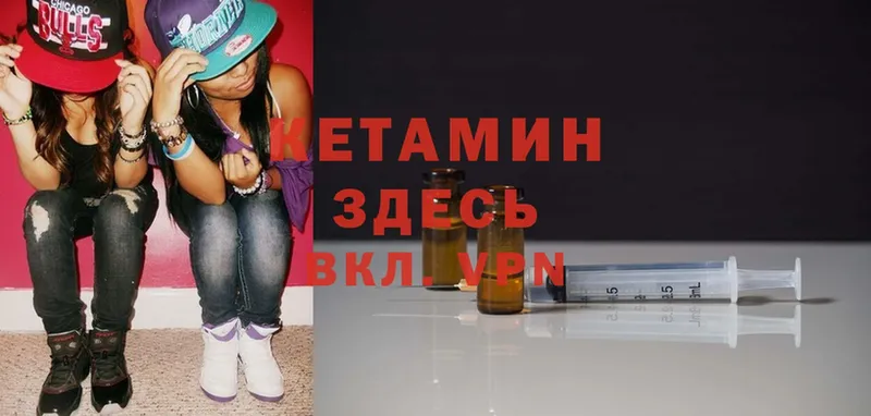 Кетамин ketamine  ссылка на мегу зеркало  Верхний Уфалей 