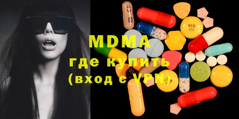 MDMA VHQ  дарк нет телеграм  Верхний Уфалей  где можно купить  