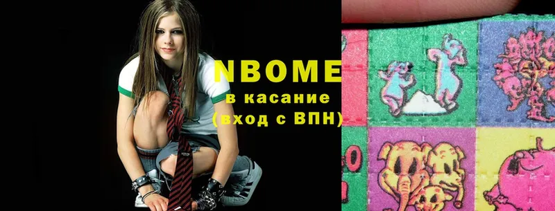 Марки N-bome 1,8мг  Верхний Уфалей 